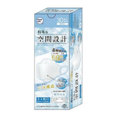 HADARIKI 特殊な空間設計マスク ホワイト
