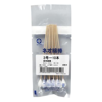 白十字 ネオ綿棒 滅菌済 3号