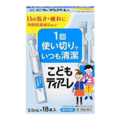 こどもティアーレ