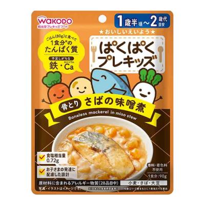 和光堂 ぱくぱくプレキッズ 骨とり さばの味噌煮