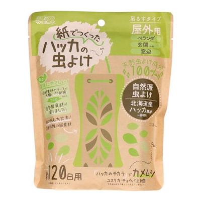 ウエ・ルコ (WELCO) 紙で作ったハッカの虫よけ2 屋外用