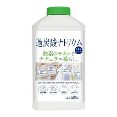 ナチュラル暮らし 過炭酸ナトリウム