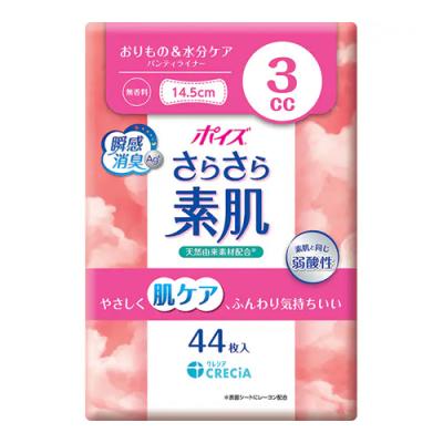 ポイズ さらさら素肌 パンティライナー 14.5cm 3cc 無香料