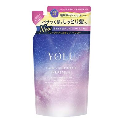 YOLU ヨル カームナイトリペアトリートメント