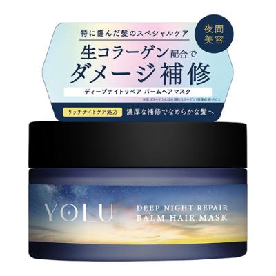 YOLU ヨル ディープナイトリペア バームヘアマスク