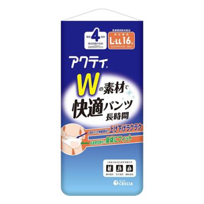 アクティ Wの素材で快適パンツ 長時間 4回分吸収
