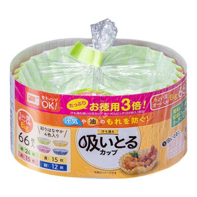 東洋アルミ 汁も油も吸いとるカップ オーバルビッグ4色