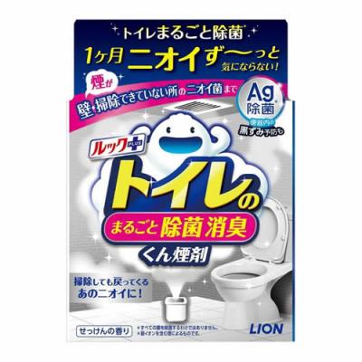 ルックプラス トイレのまるごと除菌消臭くん煙剤