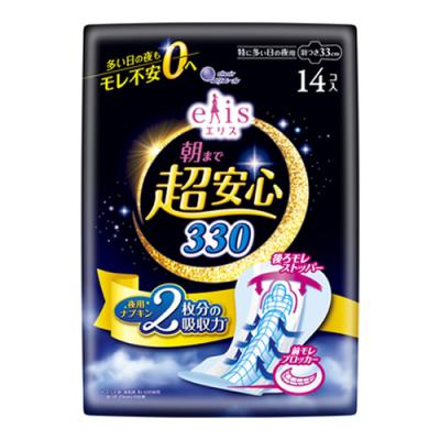 エリス 朝まで超安心 330(特に多い夜用) 羽つき 33cm