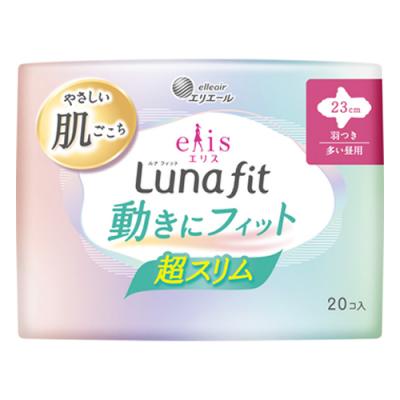 20コ入 