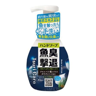つりケア 魚臭撃退 ハンドソープNew
