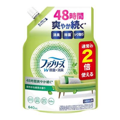 ファブリーズ 消臭スプレー W除菌+消臭 布用 ほのかな緑茶の香り