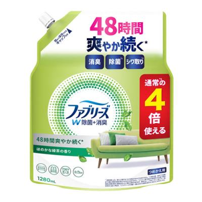 ファブリーズ 消臭スプレー W除菌+消臭 布用 ほのかな緑茶の香り