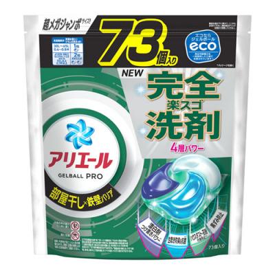 アリエール ジェルボール プロ 部屋干し用