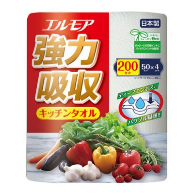 エルモア 強力吸収キッチンタオル 2枚重ね×50カット 