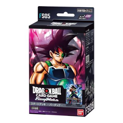 ドラゴンボールスーパーカードゲーム フュージョンワールド スタートデッキ FS05 バーダック