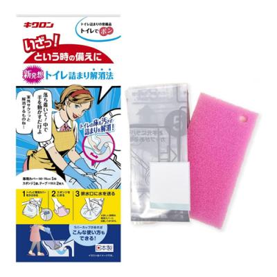 キクロン トイレ詰まりの常備品 トイレでポン