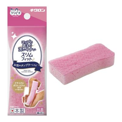 クリピカ スリムフィット P