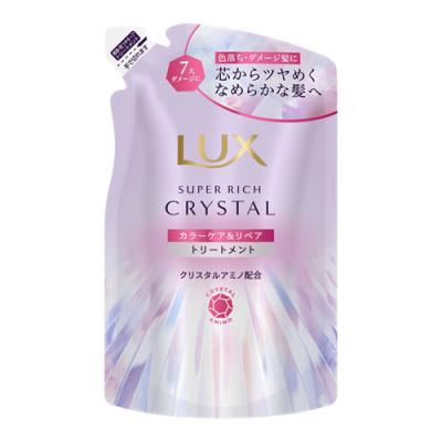 LUX ラックス スーパーリッチクリスタル カラーケア&リペア トリートメント