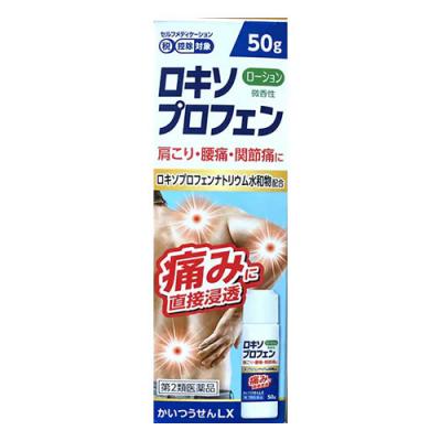 かいつうせんLX ロキソプロフェンローション 微香性