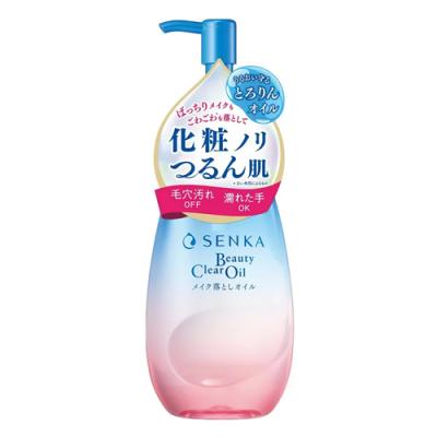 SENKA センカ ビューティークリアオイル メイク落とし