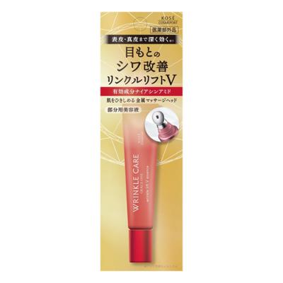 グレイスワン リンクルケア リンクルリフトV エッセンス