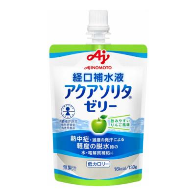 経口補水液 アクアソリタ ゼリー りんご風味