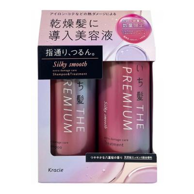 【数量限定】いち髪 THE PREMIUM(ザプレミアム) シルキースムース シャンプー+トリートメント