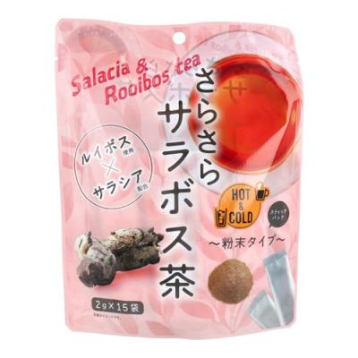 ルイボス×サラシア さらさらサラボス茶 粉末タイプ