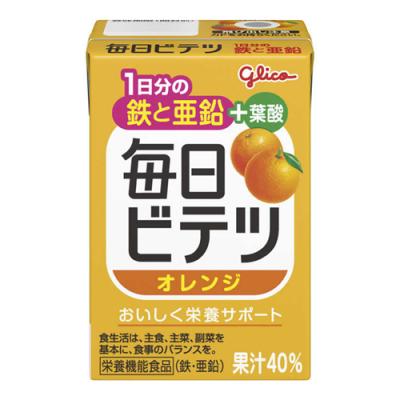 グリコ 毎日ビテツ オレンジ