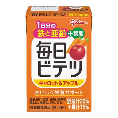 グリコ 毎日ビテツ キャロット&アップル