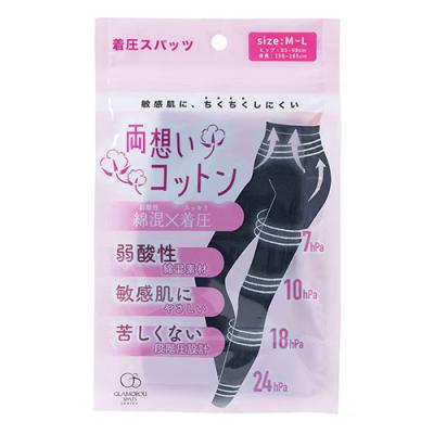 グラマラスパッツ 両想いコットン 着圧スパッツ