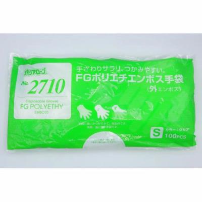No.2710 リーブル FGポリエチエンボス手袋 外エンボス