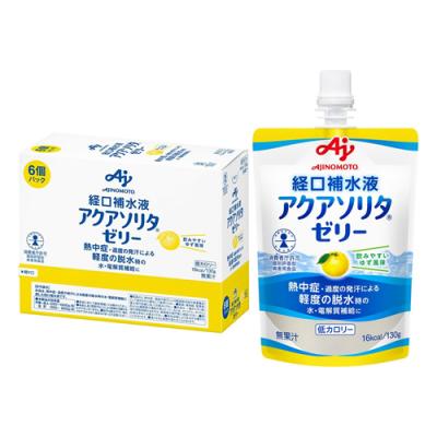経口補水液 アクアソリタ ゼリー ゆず風味