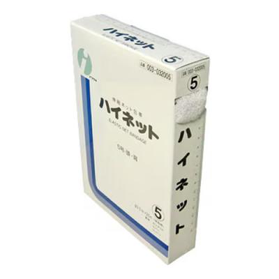 イワツキ ハイネット病院用ハイネット