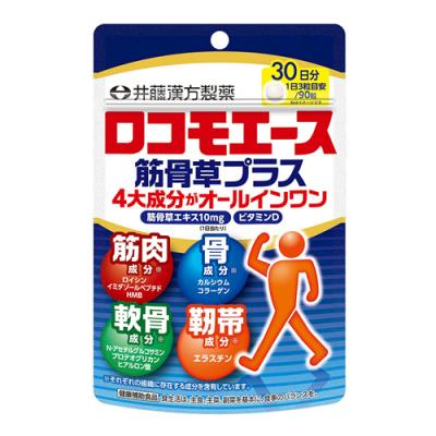 ロコモエース筋骨草プラス