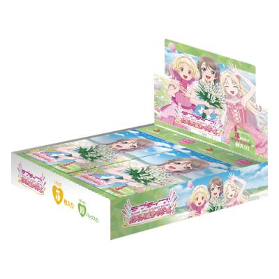 ラブライブ!オフィシャルカードゲーム ブースターパック NEXT STEP