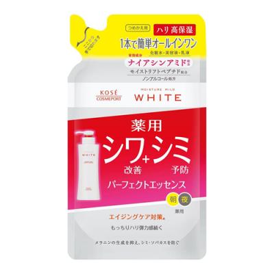 モイスチュアマイルド ホワイト リンクルケア パーフェクトエッセンス