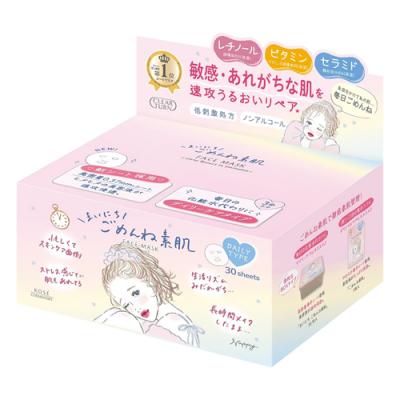 クリアターン まいにちごめんね素肌マスク