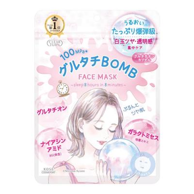 クリアターン グルタチBOMBマスク