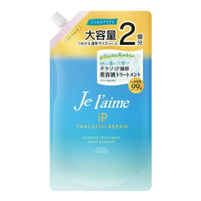 ジュレームiPタラソリペア補修美容液トリートメント モイスト&スムース