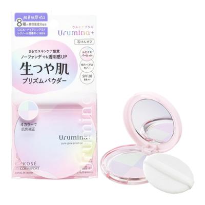 ウルミナプラス 生つや肌 プリズムパウダー