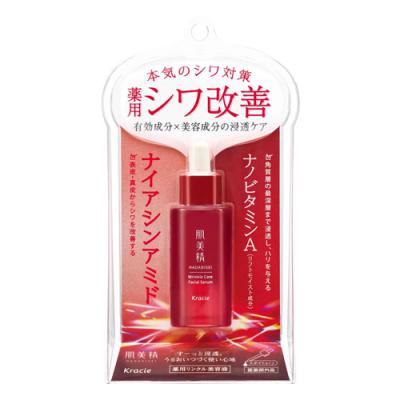 肌美精 薬用リンクル美容液