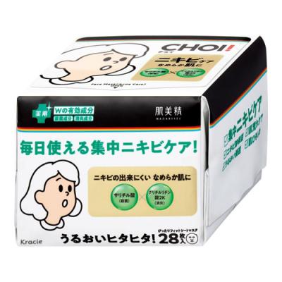 肌美精 CHOI(チョイ)薬用マスク ニキビケア