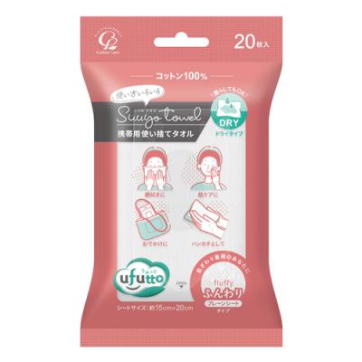 うふっと suuyo towel スウヨタオル ふんわり 携帯用