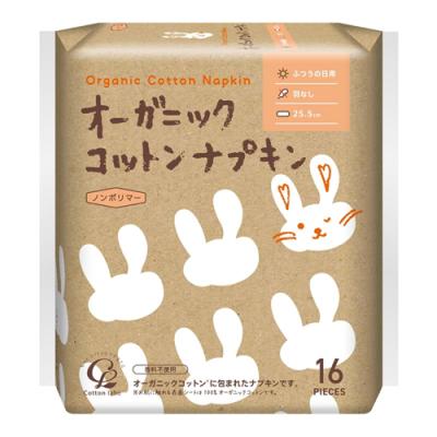 オーガニックコットンナプキン ふつうの日用 羽なし 25.5cm