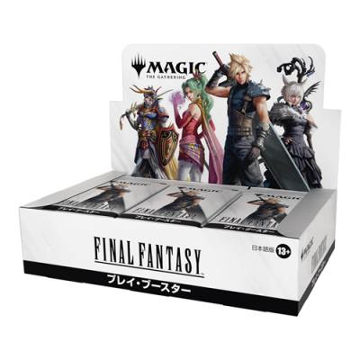 マジック:ザ・ギャザリング FINAL FANTASY プレイ・ブースター 日本語版