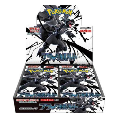 ポケモンカードゲーム スカーレット&バイオレット 拡張パック ブラックボルト