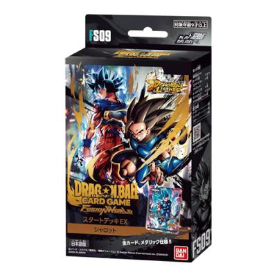 ドラゴンボールスーパーカードゲーム フュージョンワールド スタートデッキEX FS09 シャロット
