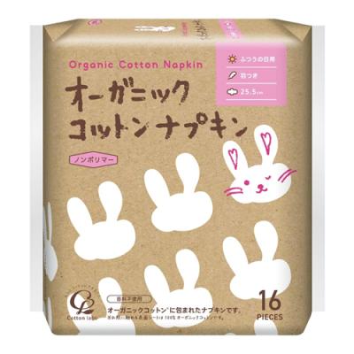 オーガニックコットンナプキン ふつうの日用 羽つき 25.5cm